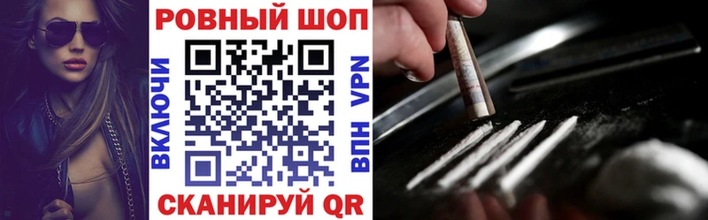 Наркотические вещества Арсеньев СК  Псилоцибиновые грибы  Cocaine  Гашиш 