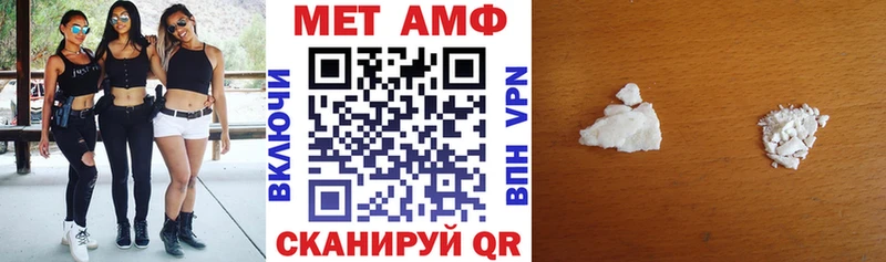 Амфетамин 97%  Арсеньев 