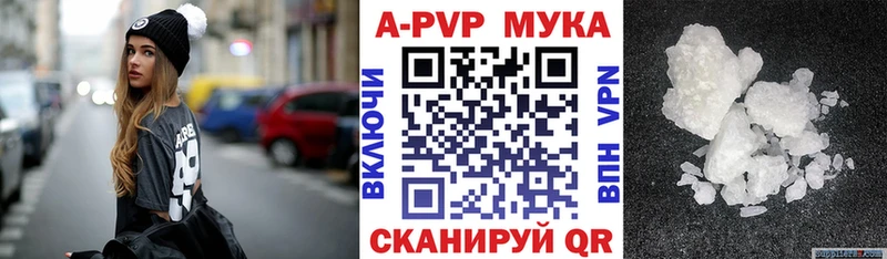Alfa_PVP СК  shop состав  Арсеньев 
