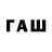 БУТИРАТ BDO flavia bazan