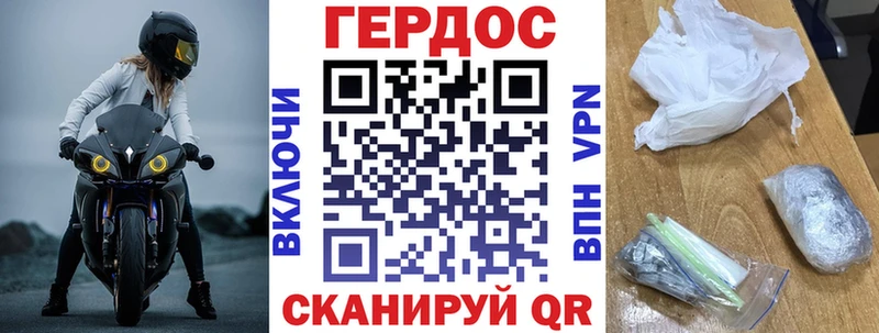 купить  цена  Арсеньев  ГЕРОИН гречка 