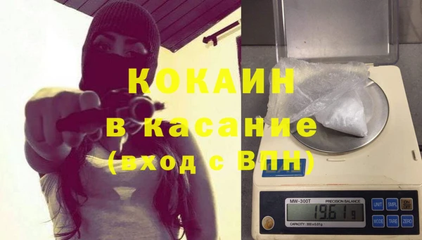 стаф Абинск