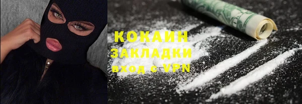 марки lsd Абаза