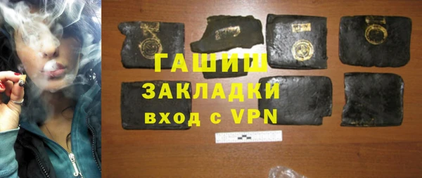 молекула духа Алзамай