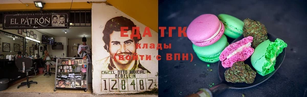 молекула духа Алзамай