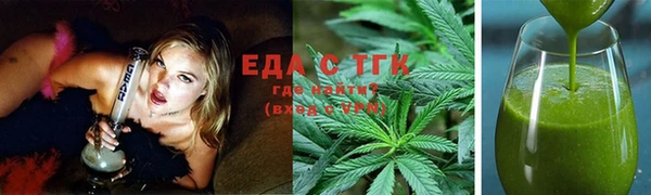 марки lsd Абаза