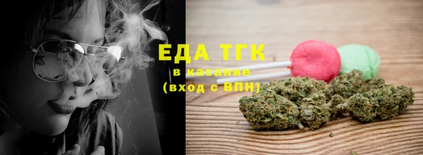 тгк Абдулино