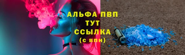 скорость mdpv Алексин