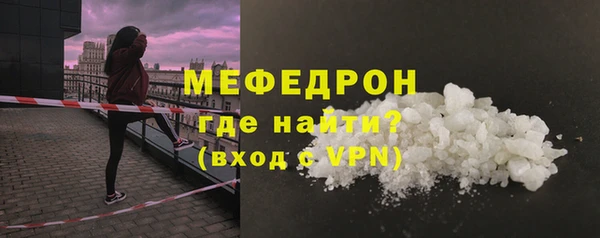 тгк Абдулино