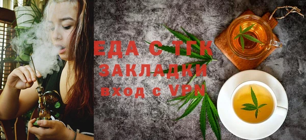 скорость mdpv Алексин