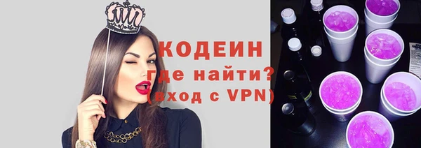тгк Абдулино
