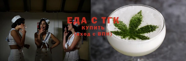 марки lsd Абаза