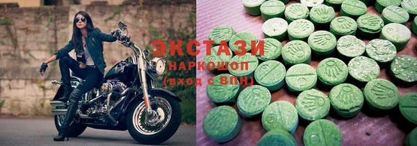 стаф Абинск