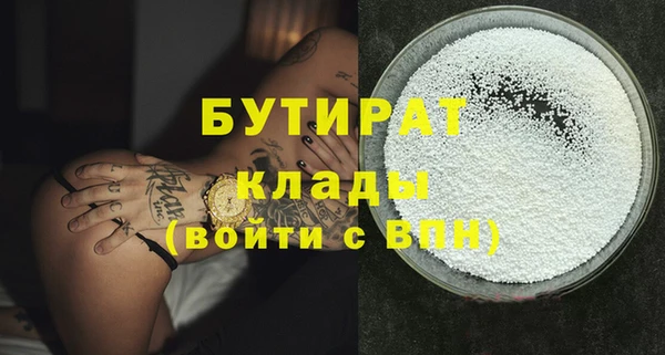 тгк Абдулино