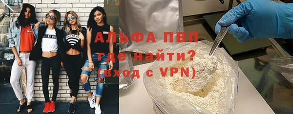 марки lsd Абаза