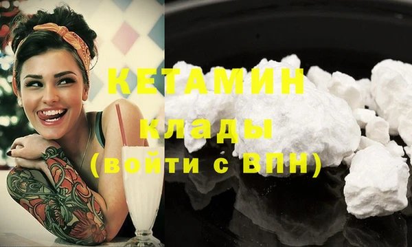 стаф Абинск