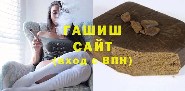 стаф Абинск