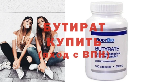 тгк Абдулино