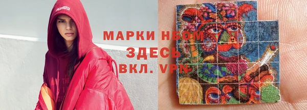 молекула духа Алзамай