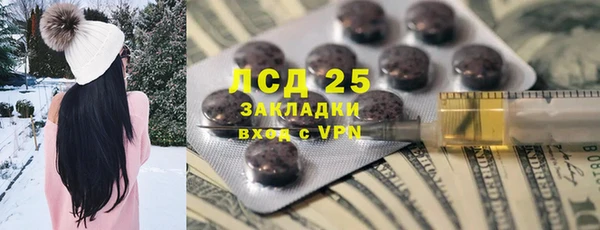 гашиш Алексеевка