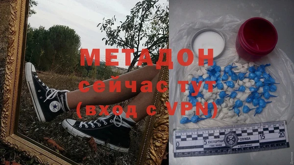скорость mdpv Алексин