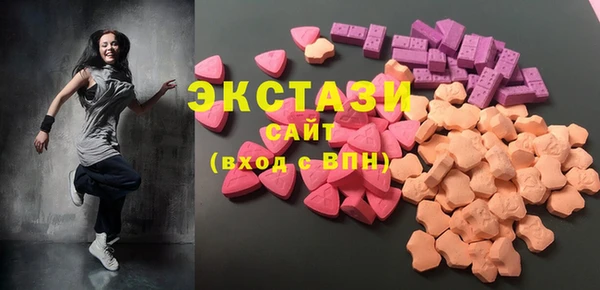 стаф Абинск