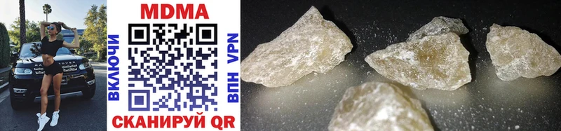shop наркотические препараты Арсеньев MDMA VHQ