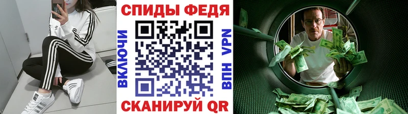 МЕТАМФЕТАМИН винт Арсеньев